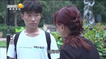 百家碎戏 逐梦少年（三）