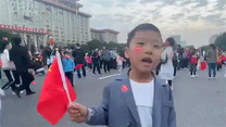 记者Vlog：带您打卡国庆升旗仪式