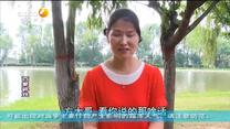 百家碎戏 赵大妈点亮夕阳红
