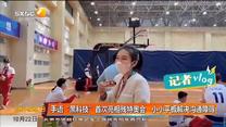 手语“黑科技”首次亮相残特奥会   小小平板解决沟通障碍