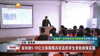 晚间新闻站 （2021-12-07）