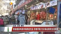 晚间新闻站 (2021-12-19)