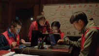 《黄文秀》第2集
