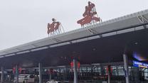[出行]西安咸阳国际机场1月28日到30日将迎来春运小高峰