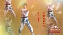 《吖哇》——西安青少年流行音乐基地