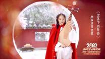 《雪落下的声音》——乐落清音