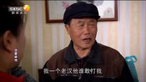 百家碎戏 过年好（3）