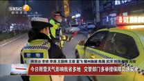 晚间新闻站 (2022-02-07)