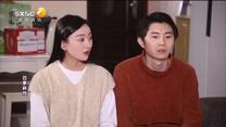 别样年味情更浓（第二集）
