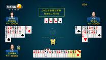 夺宝秦兵 (2022-03-22)