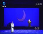 秦之聲大劇院（2022-03-23）