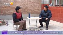 百家碎戏 买房风波