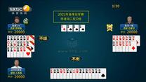 夺宝秦兵（2022-04-05）
