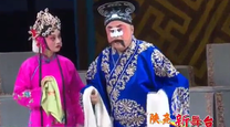 [秦腔盛典]中国秦腔艺术节在西安盛大启幕