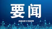 2022未成年人網絡保護研討會在北京舉行