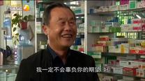 百家碎戏 仁义的药方