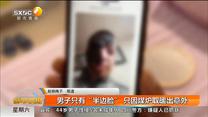 男子只有“半边脸” 只因煤炉取暖出意外