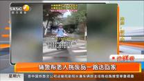抢鲜看