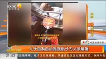 抢鲜看