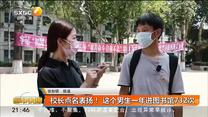 校长点名表扬！ 这个男生一年进图书馆732次