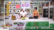 有营养有面子的夏日菜：丝瓜凤尾虾