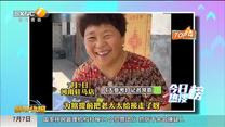 快报热搜榜