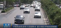 下周我省将迎来大范围降水 部分地区旱情有望缓解