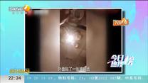 快报热搜榜