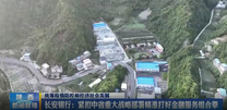 【统筹疫情防控和经济社会发展】长安银行：紧扣中省重大战略部署精准打好金融服务组合拳