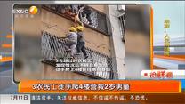 抢鲜看