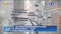 赵一德在西咸新区调研秦创原创新驱动平台时强调 深入推进科技成果转化“三项改革” 持续放大秦创原总窗口综合效能
