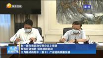 赵一德在省政府专题会议上强调 聚焦补链强链 强化创新驱动 全力推动商用车（重卡）产业链高质量发展