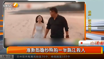 抢鲜看