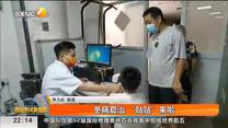 冬病夏治 “贴贴”来啦