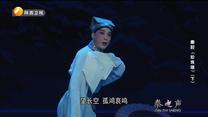 秦之声（2022-07-30）