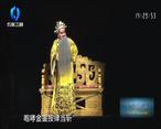 秦之聲大劇院 (2022-11-05)