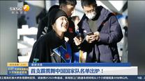 第一新闻午间播报（2023-01-09）
