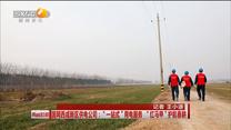 国网西咸新区供电公司：“一站式”用电服务  “红马甲”护航春耕