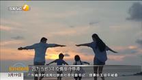 泰國游價格暴漲3倍？ 記者連線在泰國西安游客