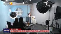 云想科技控股有限公司中西部总部入驻西咸新区