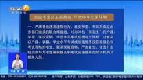 第一午间（2023-07-22）