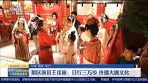 第一新闻午间播报（2023-08-22）