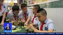 第一新闻午间播报 (2023-09-02)