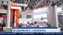 第一新闻午间播报 (2023-09-15)