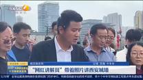 第一新闻午间播报（2023-09-30）