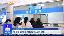 第一新闻午间播报（2023-11-25）