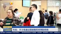 第一新闻午间播报(2023-11-26)
