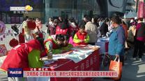 “文明西咸·志愿服务大集”新时代文明实践交流展示活动在沣东新城举行
