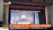 “丝路花开 歌声飞扬”  他们用歌声礼赞幸福生活