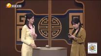 華山論鑒 (2024-02-18)